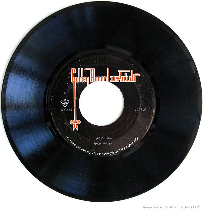 Iranian-LP-03