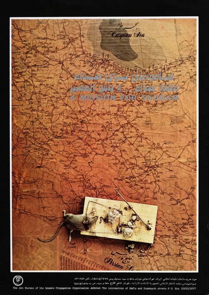 A Mission for Saddam, ca. 1980
