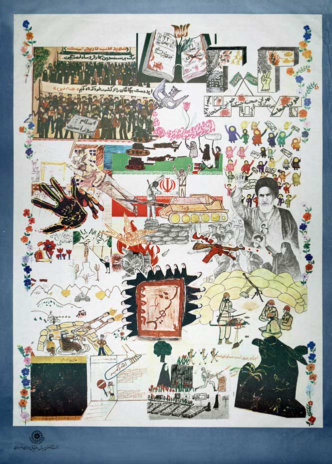 Montage of Children’s Drawings, ca. 1980  