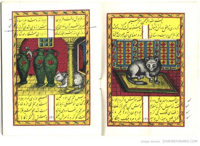 The Mice and the Cat (Tehran, 1952)