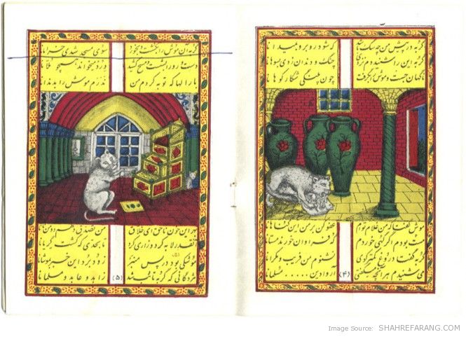 The Mice and the Cat (Tehran, 1952)