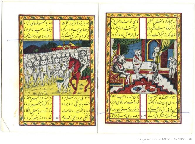 The Mice and the Cat (Tehran, 1952)
