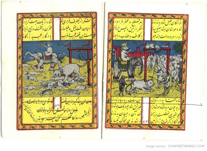 The Mice and the Cat (Tehran, 1952)