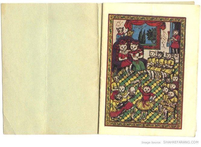 The Mice and the Cat (Tehran, 1952)