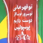 Persepolis Restaurant, Los Angeles (10)
