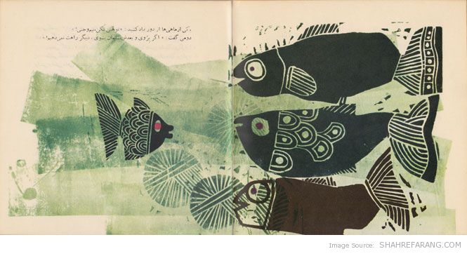 ماهی سیاه کوچولو (6)