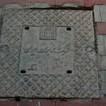 manhole-14 manhole-14