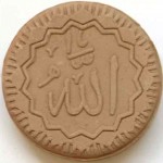mohr-allah-15