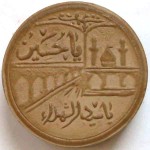 mohr-karbala-09