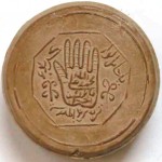 mohr-karbala-11