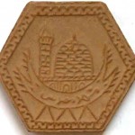 mohr-mashhad-12