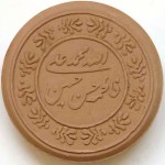 mohr-panjtan-14