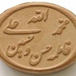 mohr-panjtan-2-03