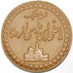 mohr-reza-06