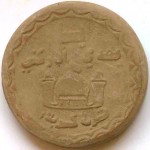 mohr-ya-mahdi-08