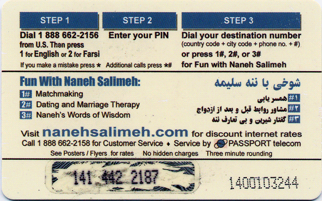 phonecard-02