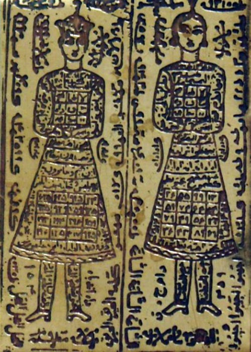 طلسم ایرانی