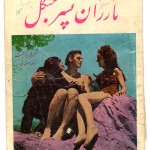Tarzan, the Son of Tehran's Jungles