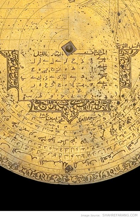 Astrolobe by Mohammad Amin