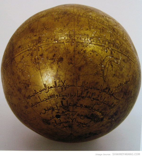 Celestial Globe
