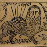 Lion and Sun on Talisman Lion and Sun on Talisman