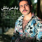 Iranian Fashion (21) Iranian Hair and beauty styles (21)