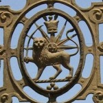 The National Garden's Gate (1922-1925) The National Garden's Gate (1922-1925)