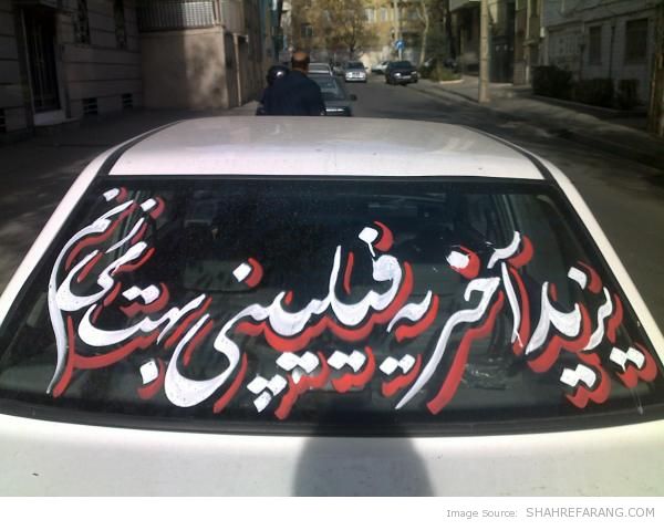 nastaliq-on-car