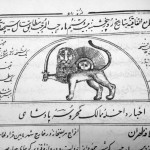 Vaqaye'e Ettefaqiye (1851) Lion and Sun logo for Iran's official government Newspaper "Vaqaye'e Ettefaqiye" (1851)