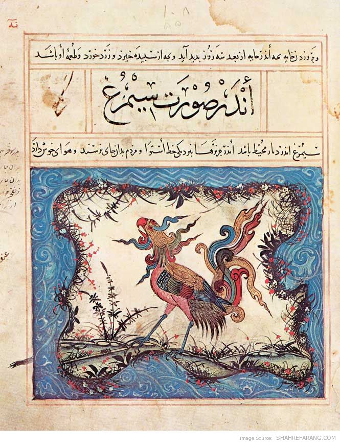 simorgh