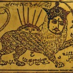 Talisman Talisman