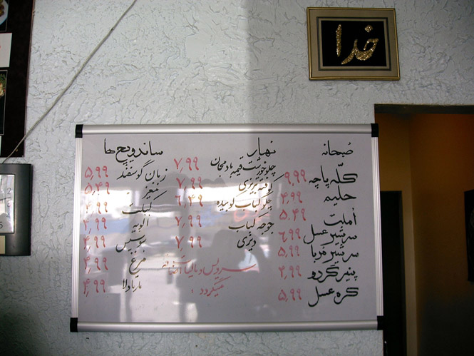 tehrangeles-cafe-06