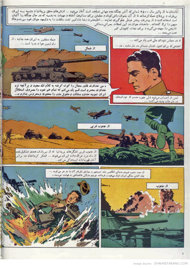 عظمت بازیافته - Regained Glory’s - P.1