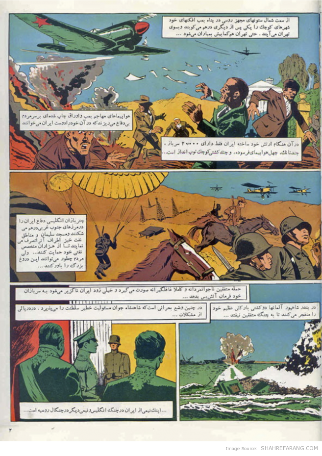 عظمت بازیافته - Regained Glory’s - P.2