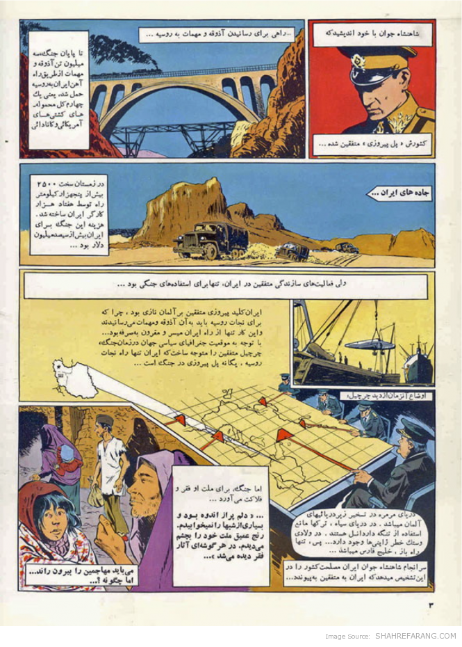 عظمت بازیافته - Regained Glory’s - P.3