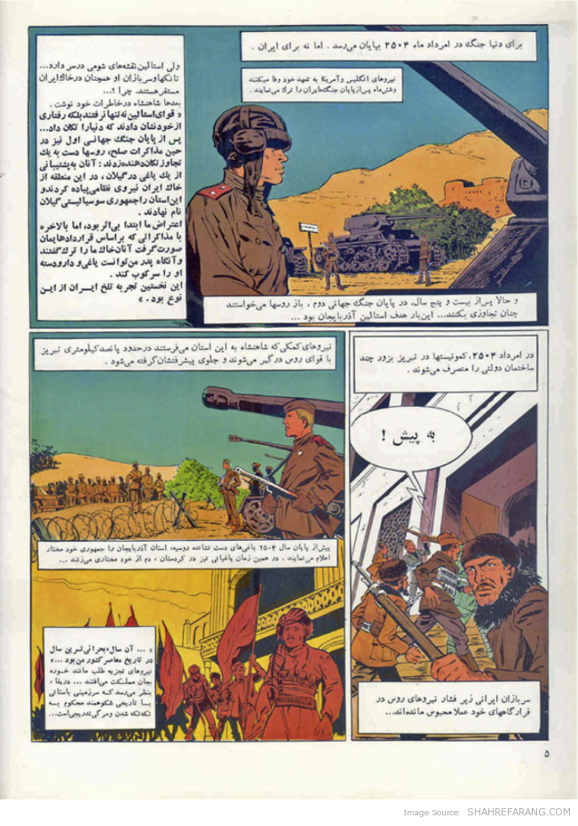 عظمت بازیافته - Regained Glory’s - P.5