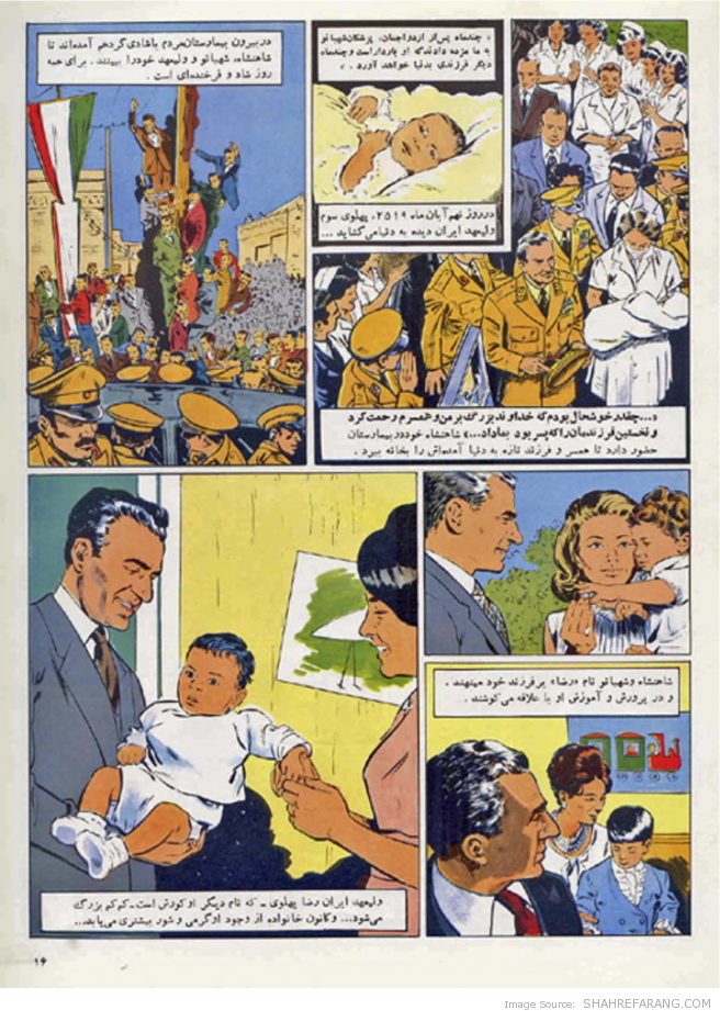 عظمت بازیافته - Regained Glory’s - P.16