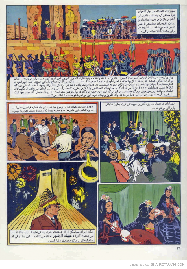 عظمت بازیافته - Regained Glory’s - P.41
