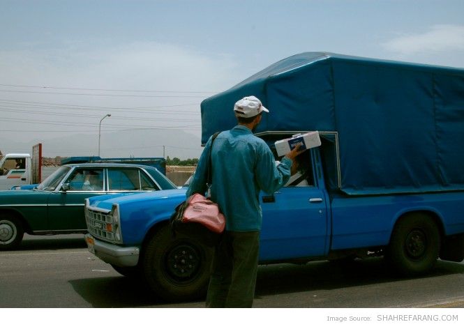 Cigarette Seller Cigarette Seller