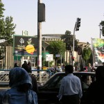 Martyrdom in Iran (30) Martyrdom in Iran (30)