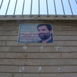 Martyrdom in Iran (22) Martyrdom in Iran (22)