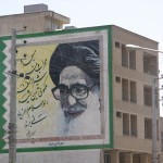 Martyrdom in the Iranian Cityscapes