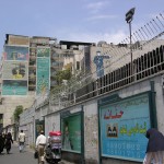 Martyrdom in Iran (4) Martyrdom in Iran (4)
