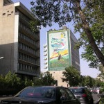 Martyrdom in Iran (5) Martyrdom in Iran (5)
