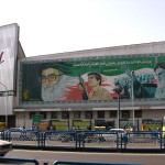 Martyrdom in Iran (7) Martyrdom in Iran (7)