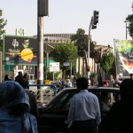 Martyrdom in Iran (10) Martyrdom in Iran (10)