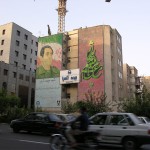 Martyrdom in Iran (12) Martyrdom in Iran (12)