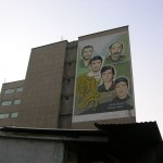 Martyrdom in Iran (18) Martyrdom in Iran (18)