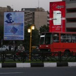 Martyrdom in Iran (19) Martyrdom in Iran (19)