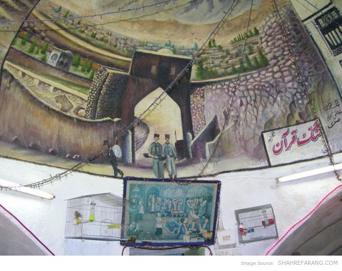 Framed picture and murals on the ceiling of a public bath in Shiraz